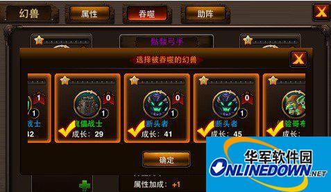 格斗之皇幻兽融合攻略教你玩转幻兽系统