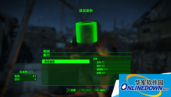 辐射4黏著剂怎么获得？辐射4黏著剂获得方法攻略介绍
