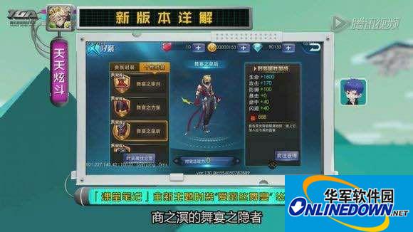 天天炫斗舞宴套装时装怎么获取？舞宴时装外观一览