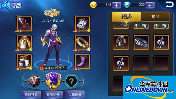 天天炫斗战斗力计算公式