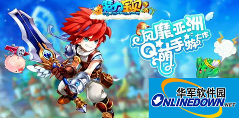 魔力宝贝手游C级竞技场任务怎么过