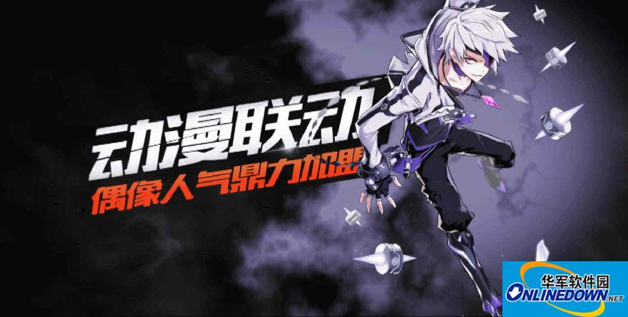 艾尔战记冰装是什么？艾尔战记冰装怎么获取？
