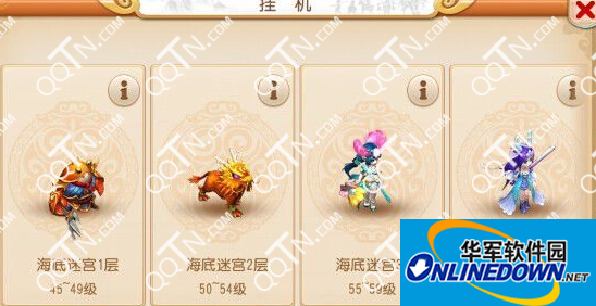 梦幻西游手游变异宠物怎么得 获得方法介绍