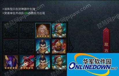 乱斗西游封神路玉皇2阶攻略心得