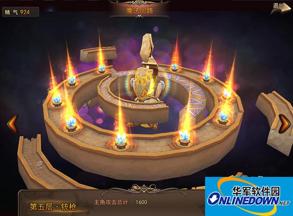 魔灵幻想魔法回路是什么 有什么用