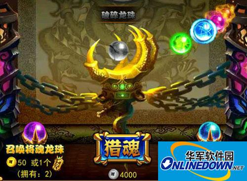 放开那三国金币银币实用技巧