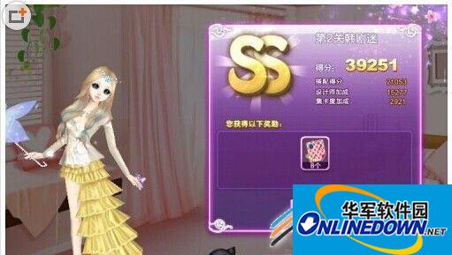qq炫舞旅行挑战第12期韩剧迷SS搭配图