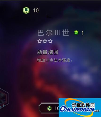 自由之战通用天赋石怎么使用 通用天赋石和普通天赋石可以共用吗