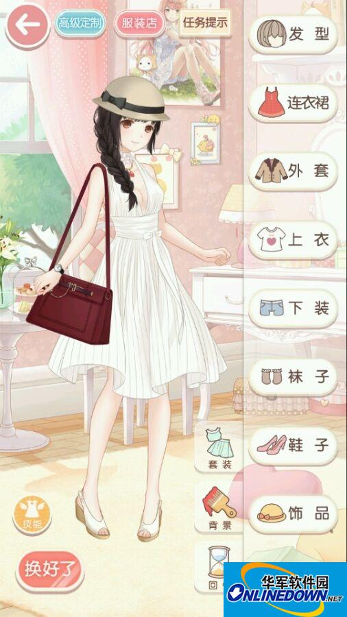奇迹暖暖4-4恋爱少女苏苏4S级搭配攻略