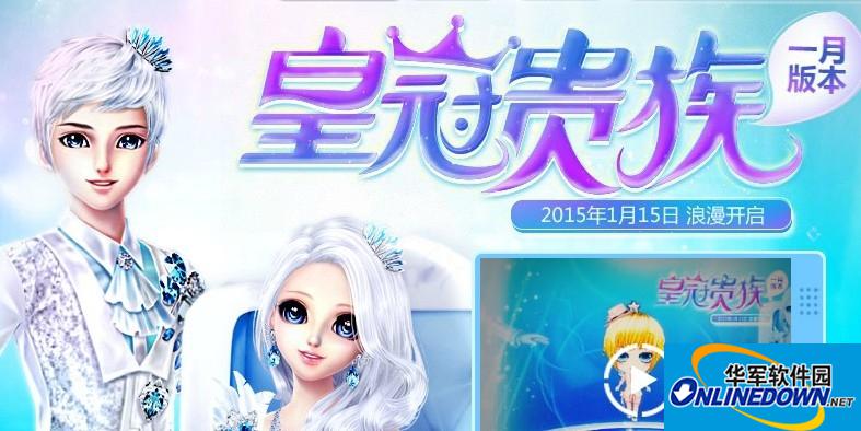 QQ炫舞1月新歌抢先介绍