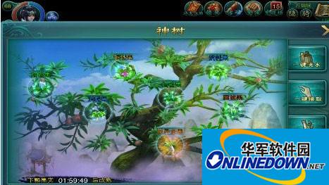 仙战神树玩法介绍 仙战神树收获解析