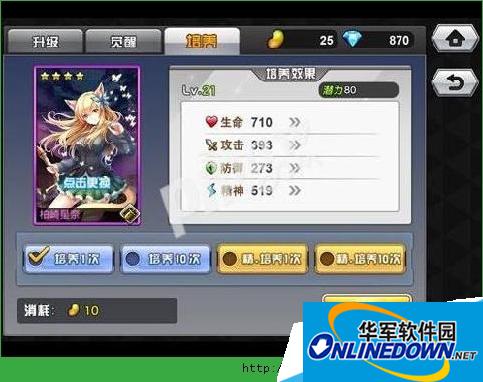 cos大乱斗仙豆如何培养