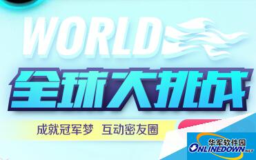 QQ飞车大百科：8月20日开放12条勋章赛道介绍