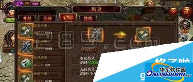 决战沙城装备升级的详解
