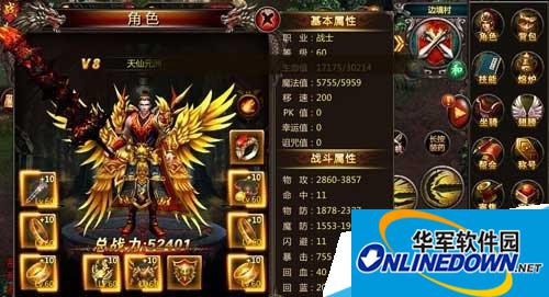 血饮天下炫彩羽翼怎么样|炫彩羽翼属性及获取方式介绍