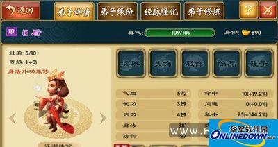 武侠q传攻略_武侠q传日后全面技能大解析