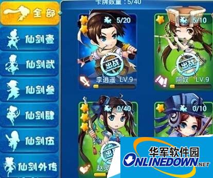 仙剑客栈伙伴系统怎么玩|仙剑客栈伙伴系统玩法攻略大全