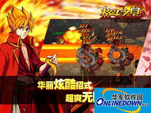 格斗之皇专业玩家游戏心得 玩家每天必做任务