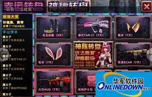 全民枪战火花AUG怎么获取 武器火花AUG外形介绍