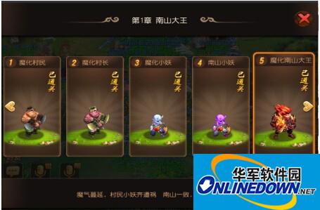 梦幻西游手游前尘旧梦玩法
