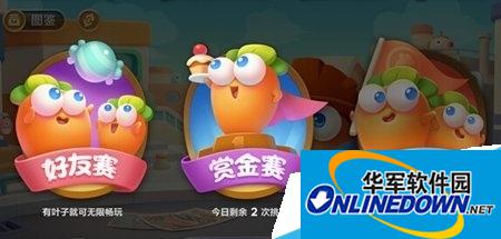 保卫萝卜3赏金赛获胜方法经验分享