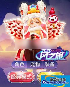 天天风之旅新年版本更新内容汇总