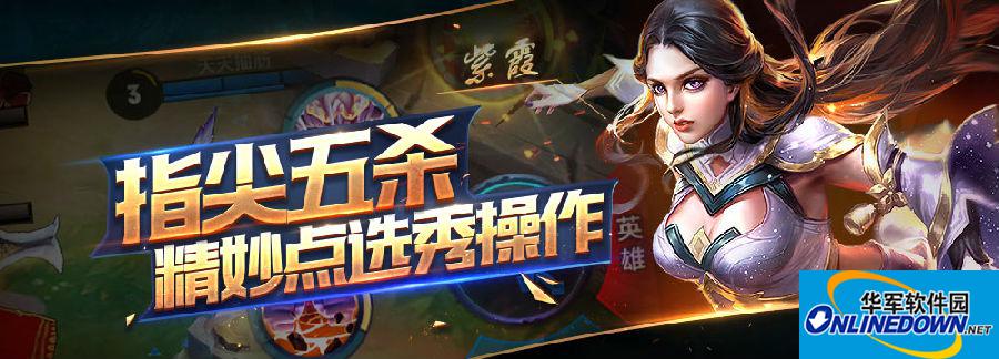 王者荣耀英雄熟练度怎么获得 有什么用？