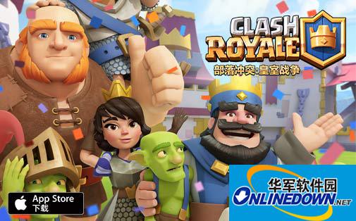 皇室战争安卓版闪退怎么办 皇室战争老是闪退是什么原因