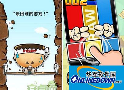 史上最牛的游戏2 适合打发时间的游戏