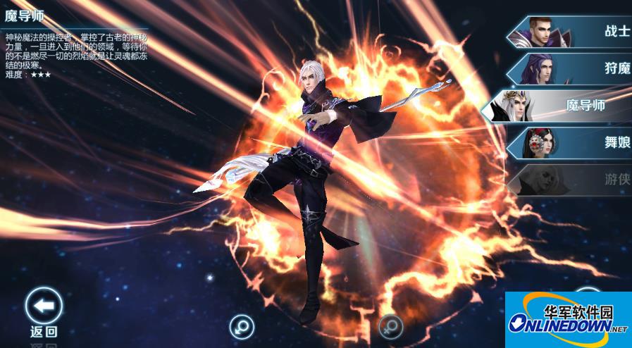 剑与魔法魔导师带什么宝石 炎术士及水灵使宝石搭配推荐