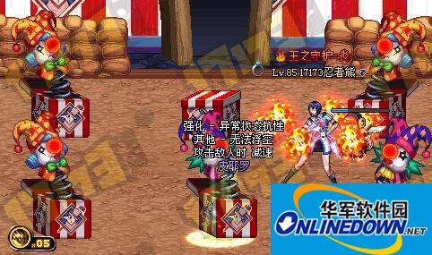 DNF地下城与勇士疯狂马戏团入门抓皮埃罗副本怎么打