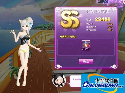 QQ炫舞第八期旅行挑战1-10关SSS搭配全攻略