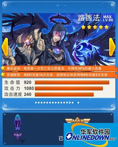 全民飞机大战路西法实测性能分析