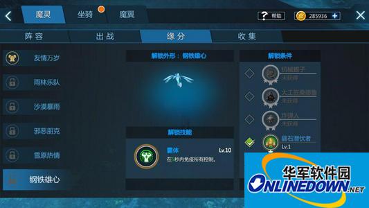剑与魔法法师魔灵阵容怎么搭配 魔灵阵容搭配推荐