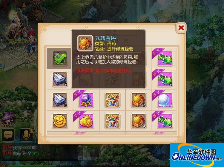 梦幻西游手游宠物洗炼系统详解