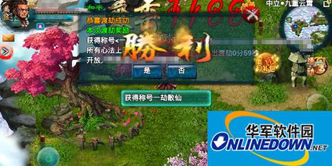 忘仙渡劫大师技能修炼 渡劫心法获得攻略