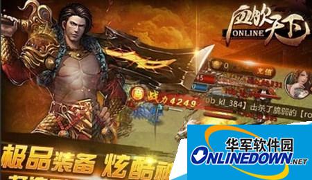 血饮天下试炼挑战禁地玩法攻略大全