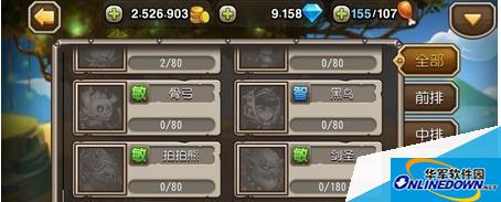 刀塔传奇最新剑圣​获得攻略