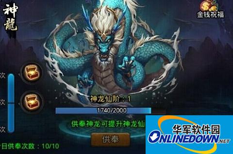 乱斗西游帮派boss经文怎么搭配 经文搭配详解