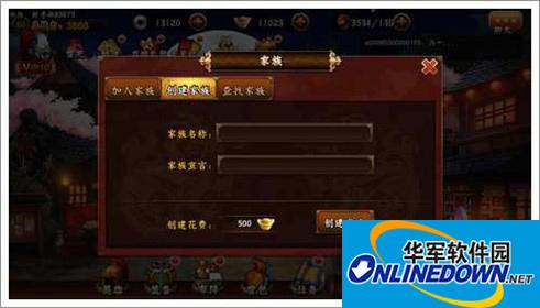 无敌唤灵家族系统怎么样 家族系统详细解析