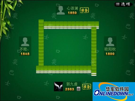 欢乐麻将64番牌面介绍 欢乐麻将如何赢得64番
