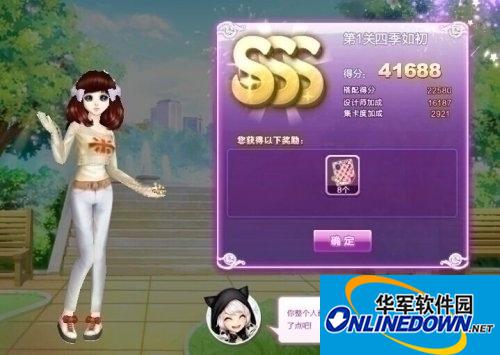 QQ炫舞旅行挑战第十二期SSS搭配大全