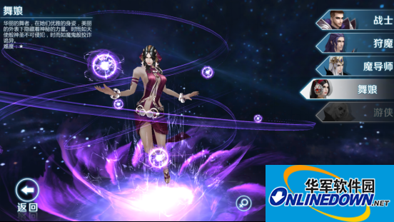 剑与魔法魔女宝石怎么选择 魔女带什么宝石好