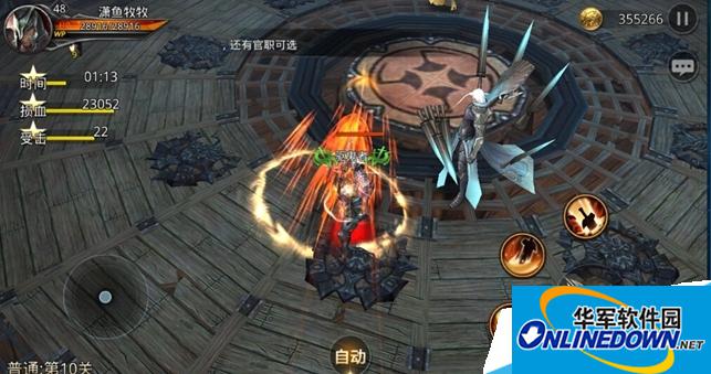 九龙战冒险关卡第10关怎么过?冒险关卡第10关三星通关攻略
