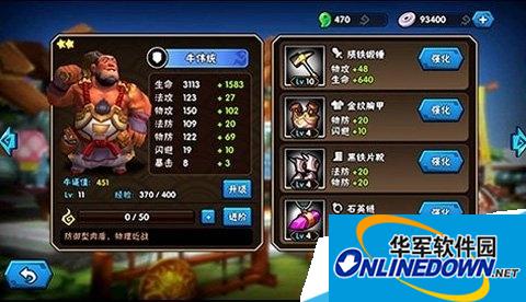 龙门镖局手游牛伟统怎么样?镖师牛伟统属性技能分析