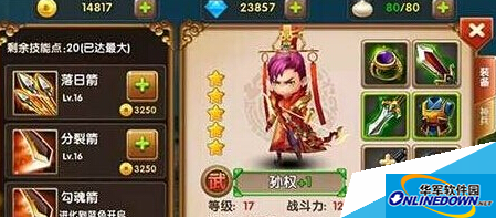全民闯天下孙权怎么样 属性技能介绍