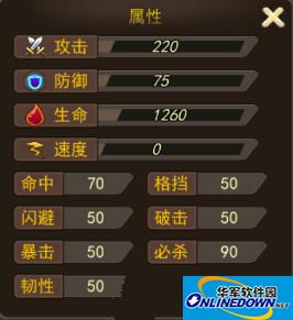 魔灵幻想火焰魔龙怎么获得 技能属性解析