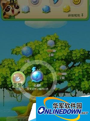 开心消消乐6级金银果树奖励物品介绍