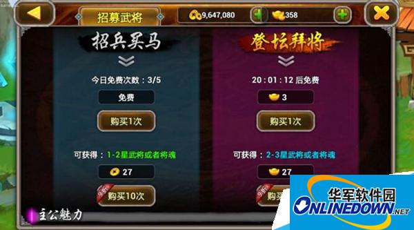 X三国月光宝盒系统玩法攻略大全