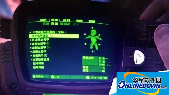 辐射4防辐射服怎么获得？辐射4防辐射服获得方法攻略